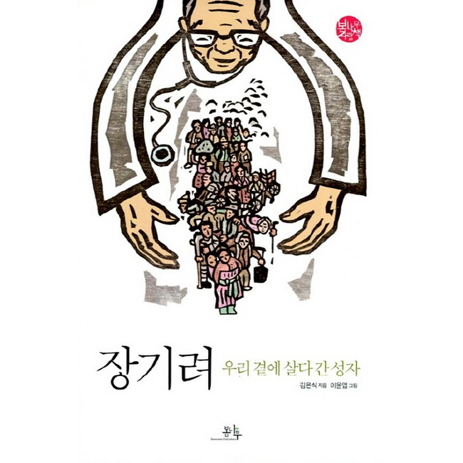 🌟 장기요양 복지용구 꿀팁 대방출! 할인 소식까지~ 🛒